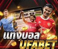 การจัดการทุนเดิมพันกีฬา ufabet: เทคนิคสร้างโอกาสทำกำไรอย่างยั่งยืน